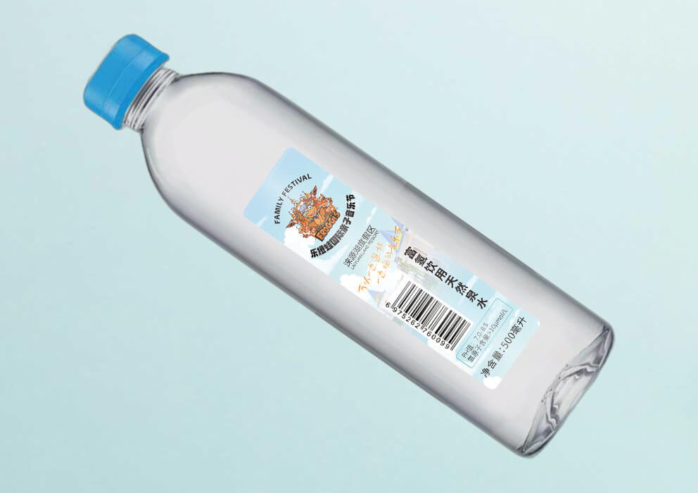 乐橙蛙国际亲子音乐节